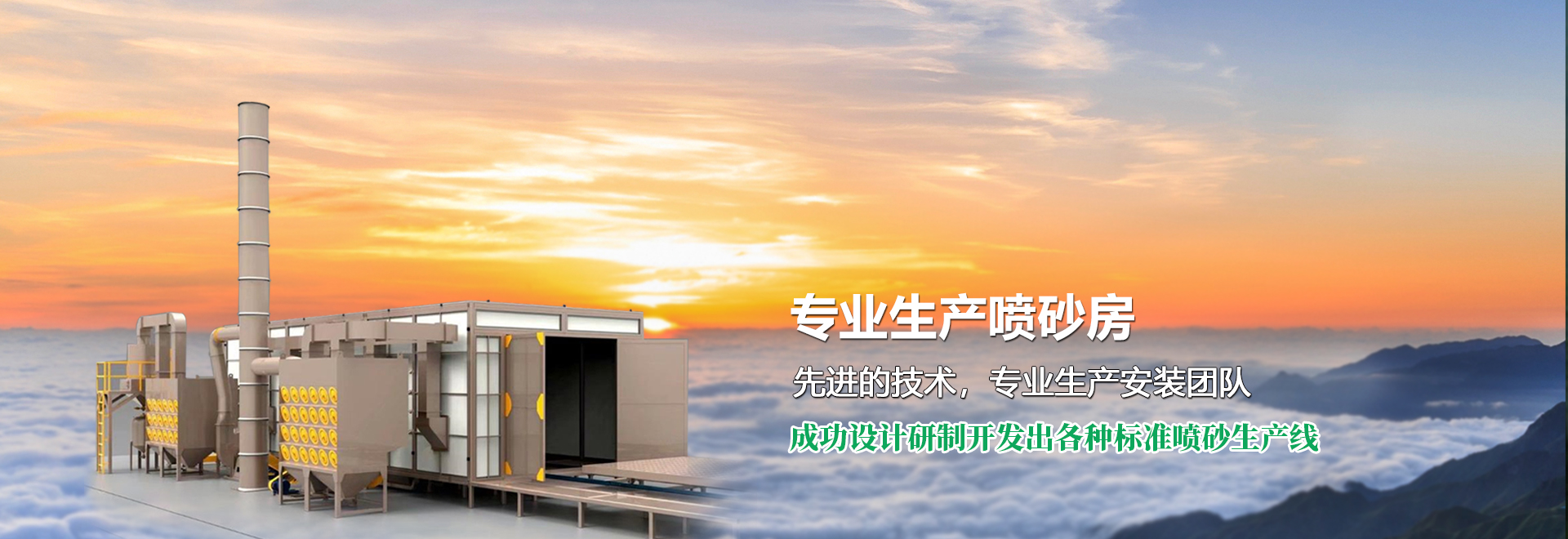 濟(jì)寧華科環(huán)?？萍加邢薰?/></li>
        <li><img src=