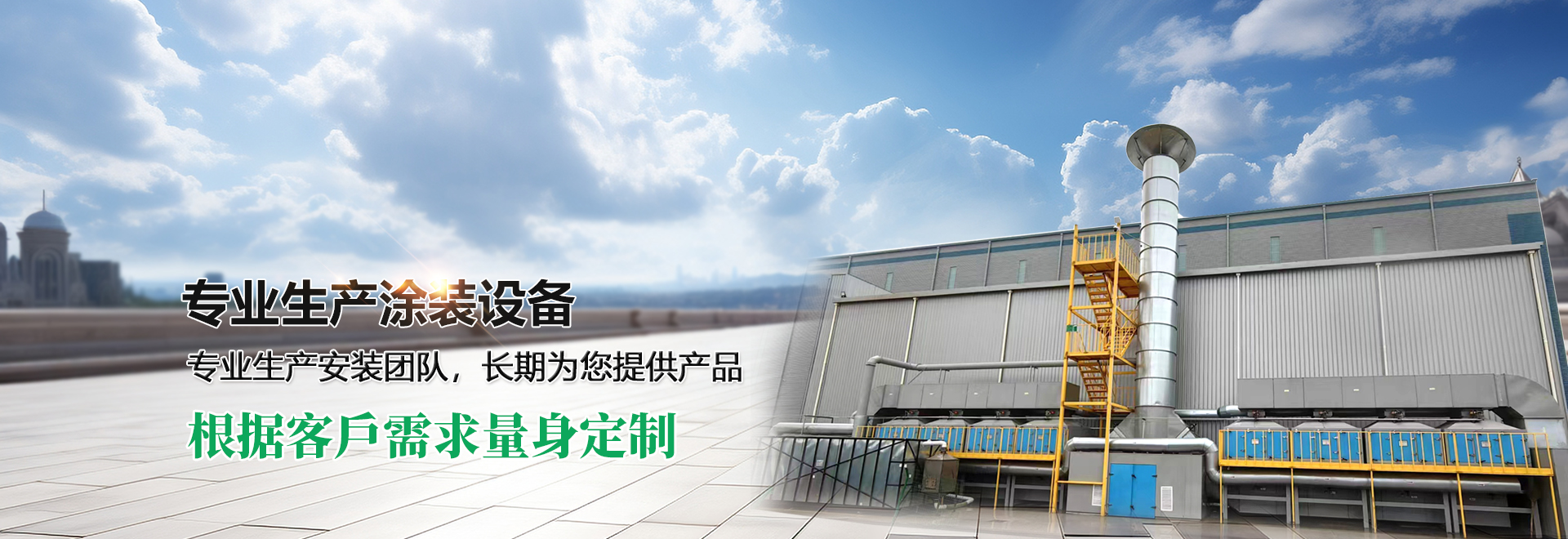 濟寧華科環(huán)?？萍加邢薰?/></li>
		<li><img src=