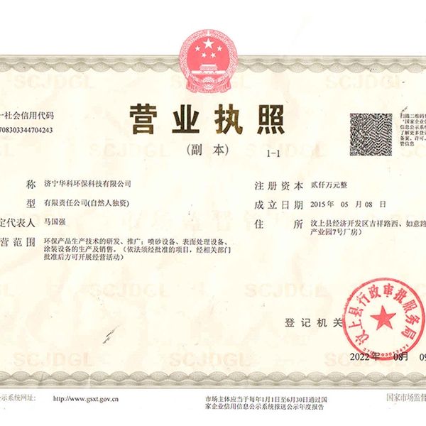 資質(zhì)榮譽(yù)